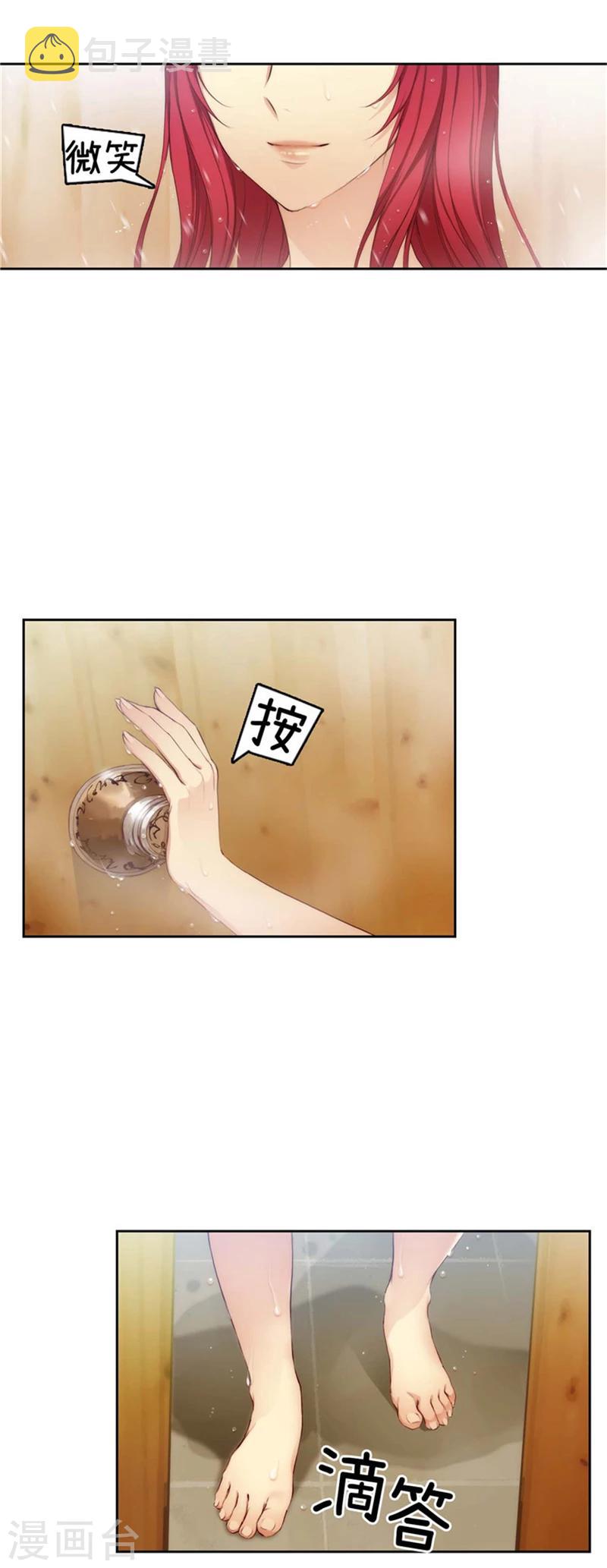 第93话 超强训练15