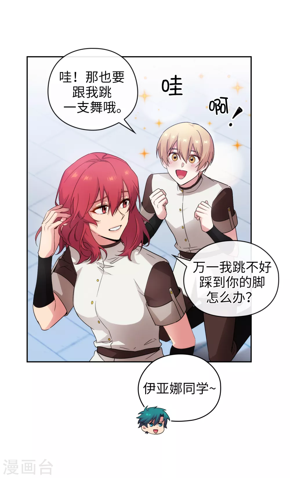 第323话 提高治愈的可能性35