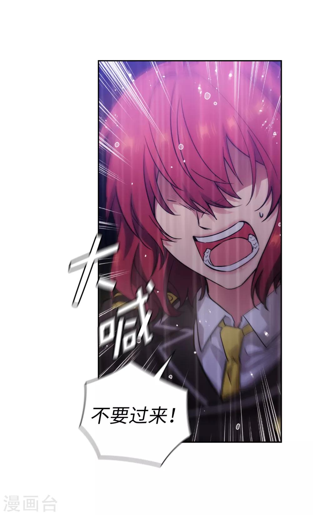 第273话 我要解剖你32