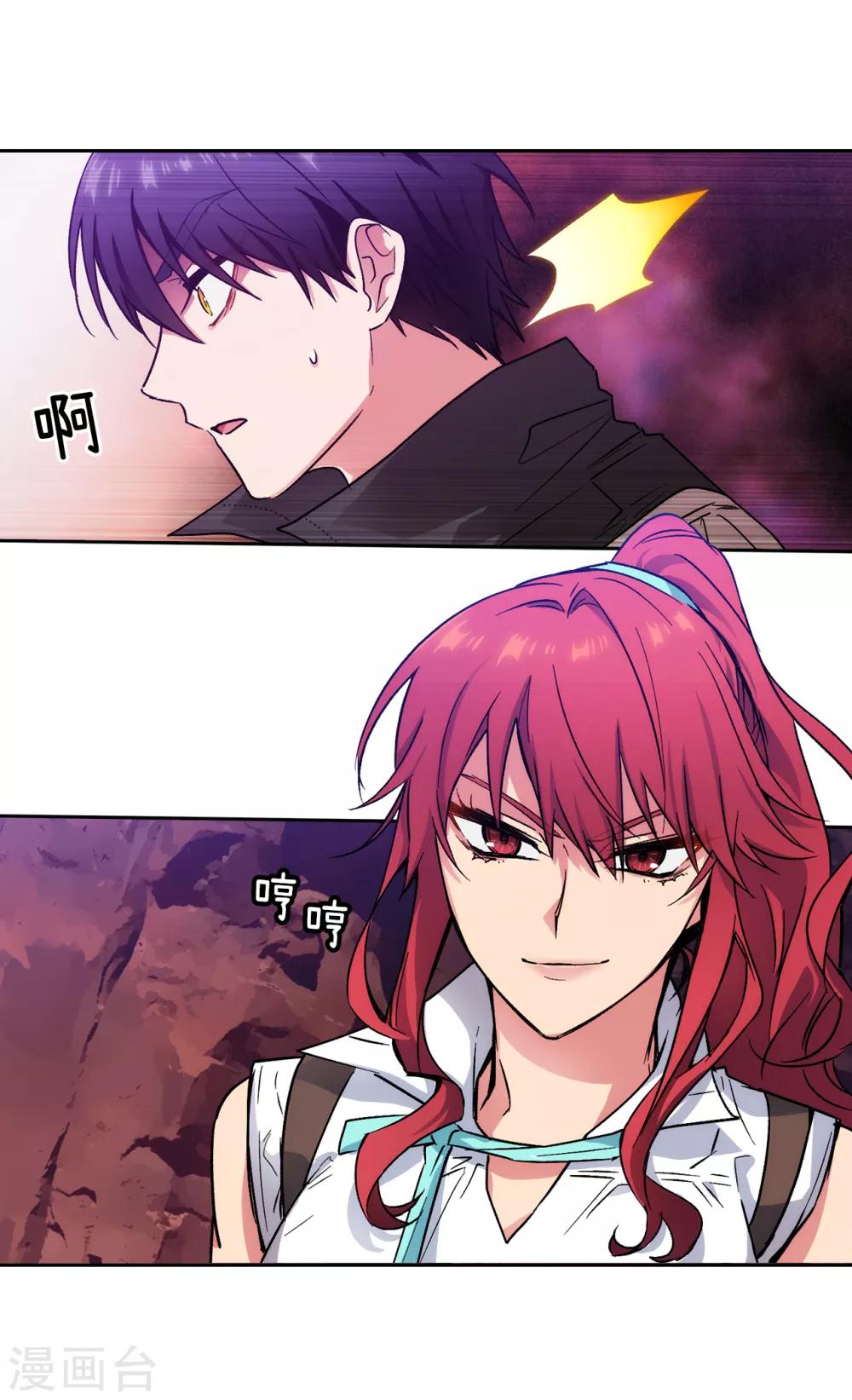 第204话 不要滥用神力！9