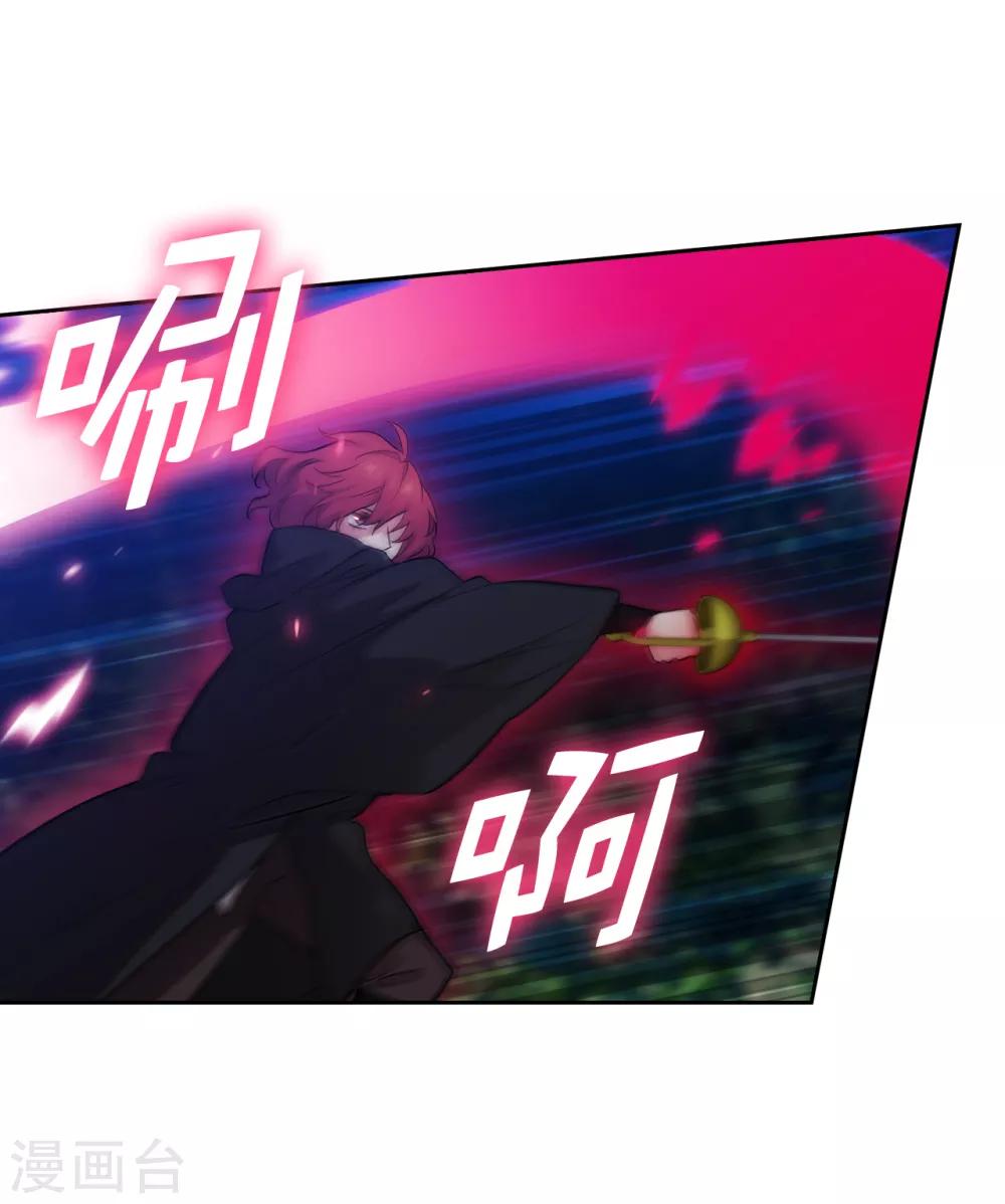 第284话 你好啊，臭虫11