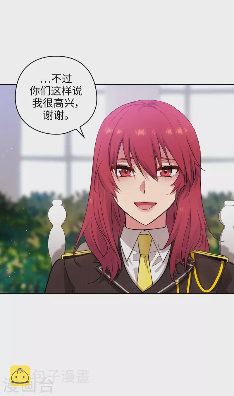 第331话 一次开诚布公的对谈22