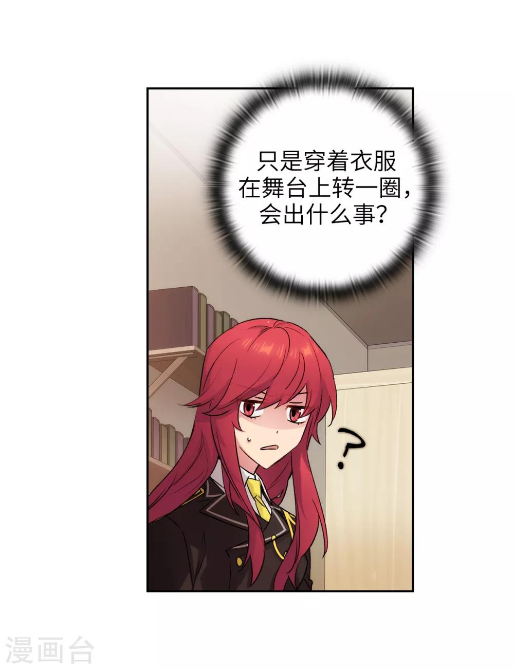 第230话 出了事我可不负责哦~4