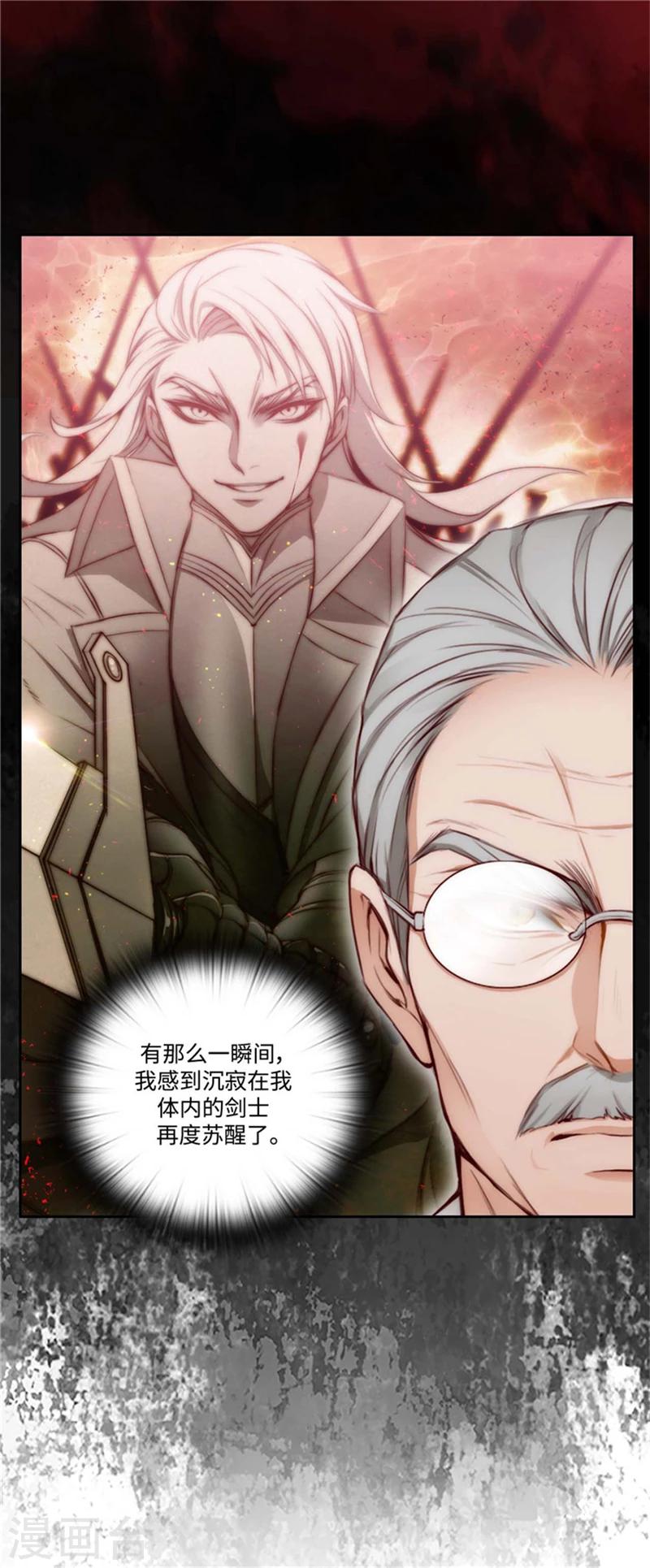 第93话 超强训练10