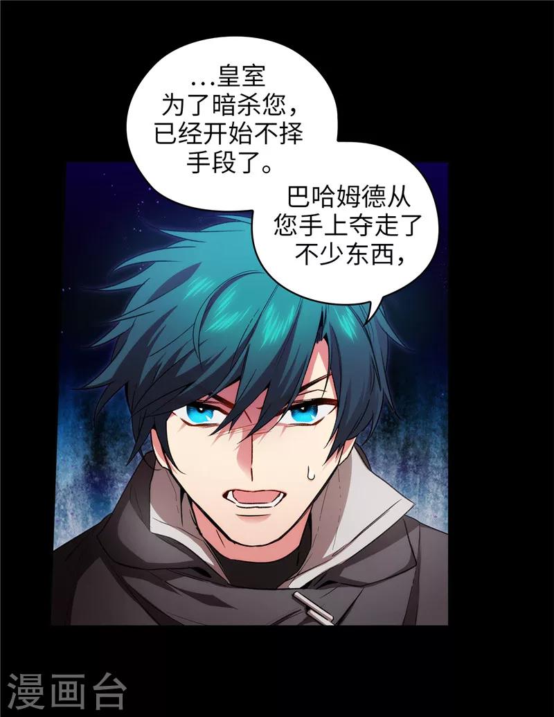 第166话 威胁6