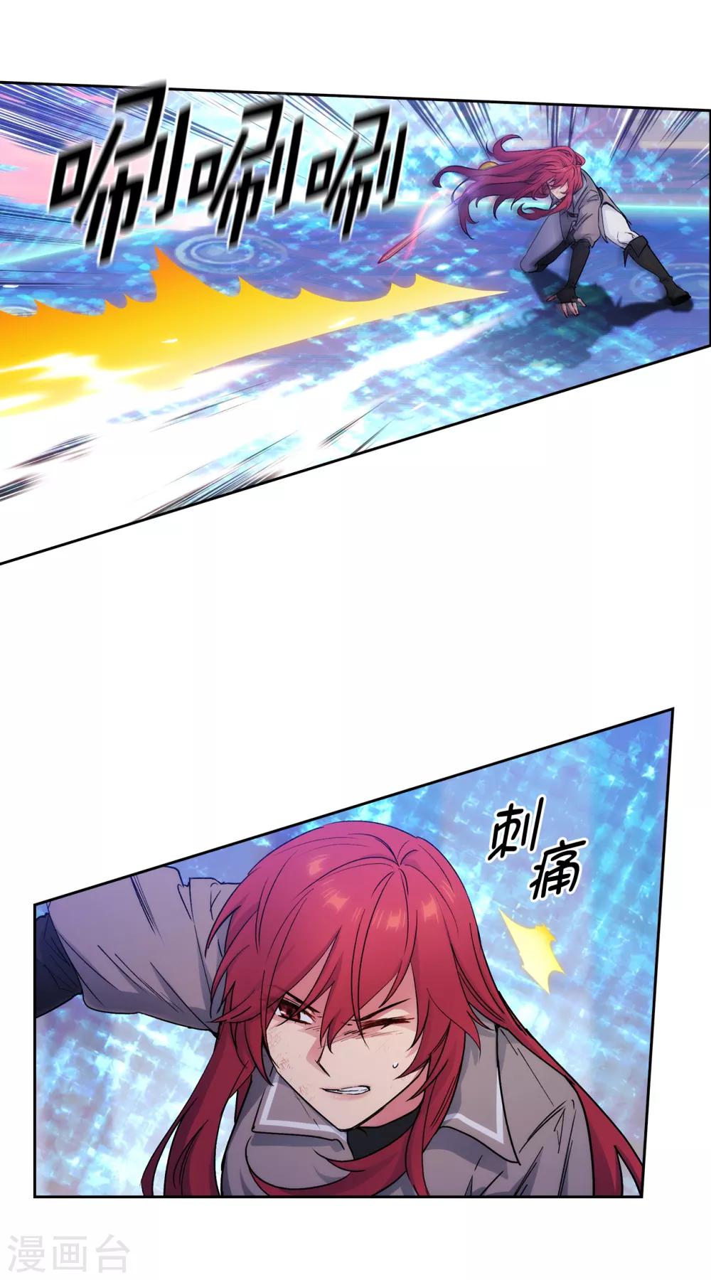 第236话 我不觉得我会输7