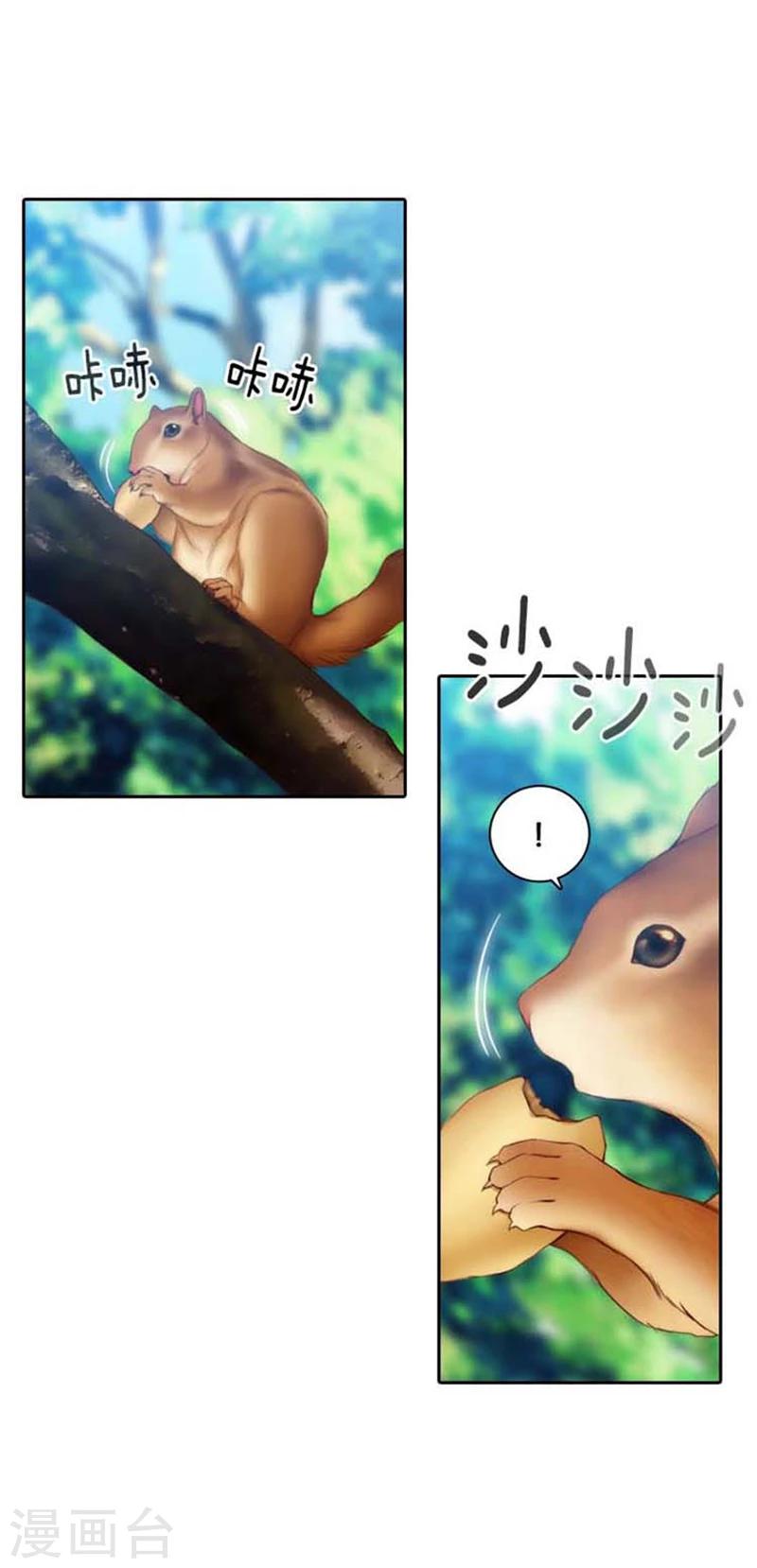 第51话 是他么？11