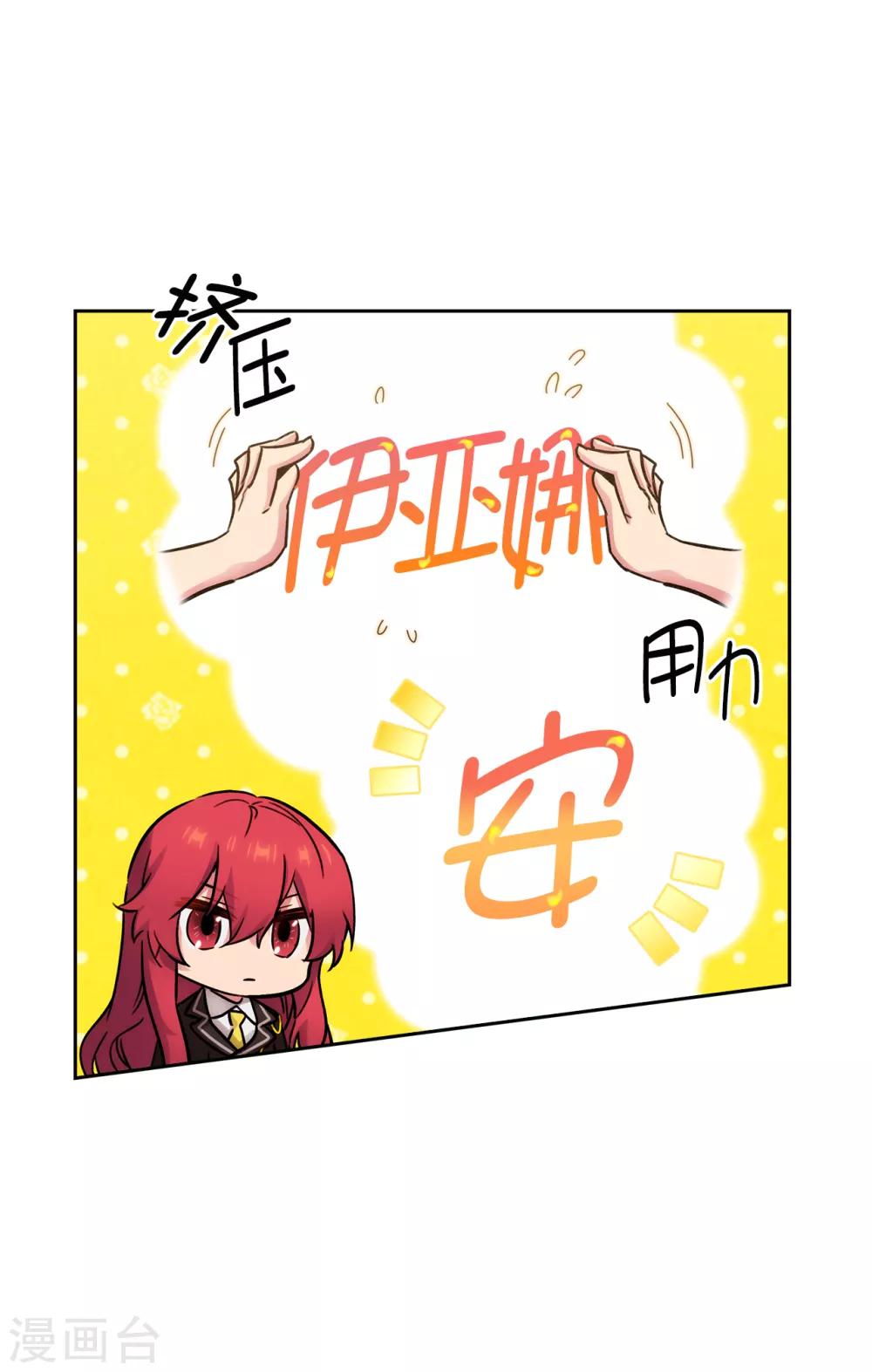 第251话 难以拒绝你的请求2