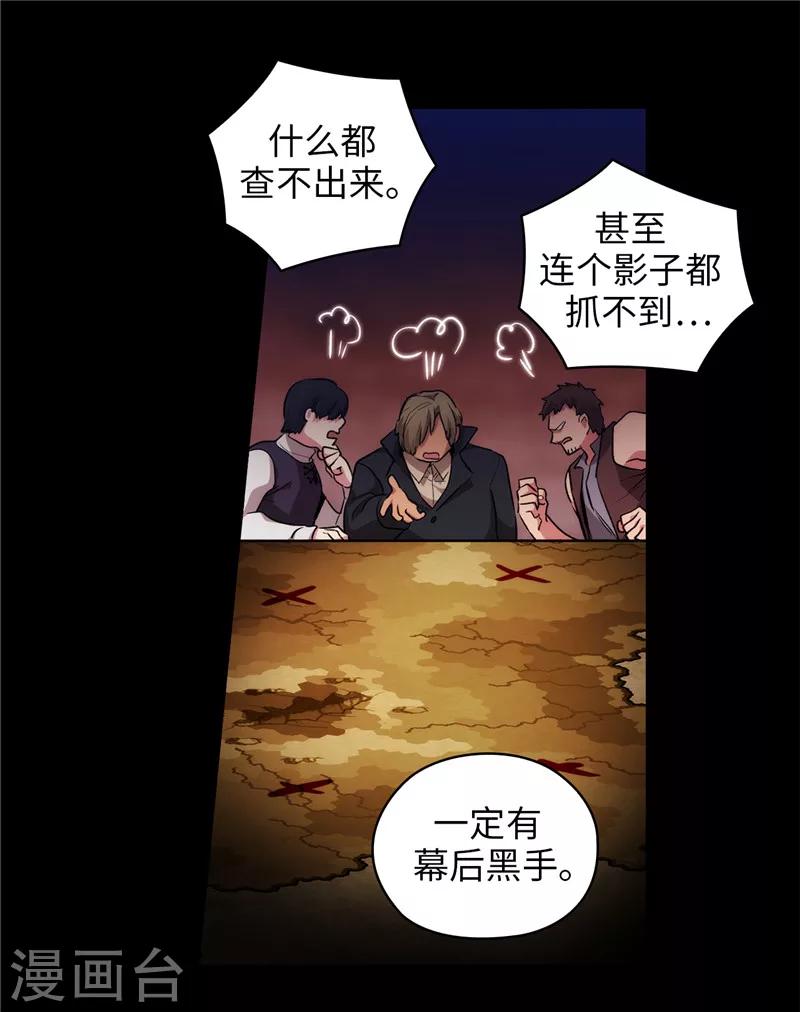第149话 卡玛特罗斯20
