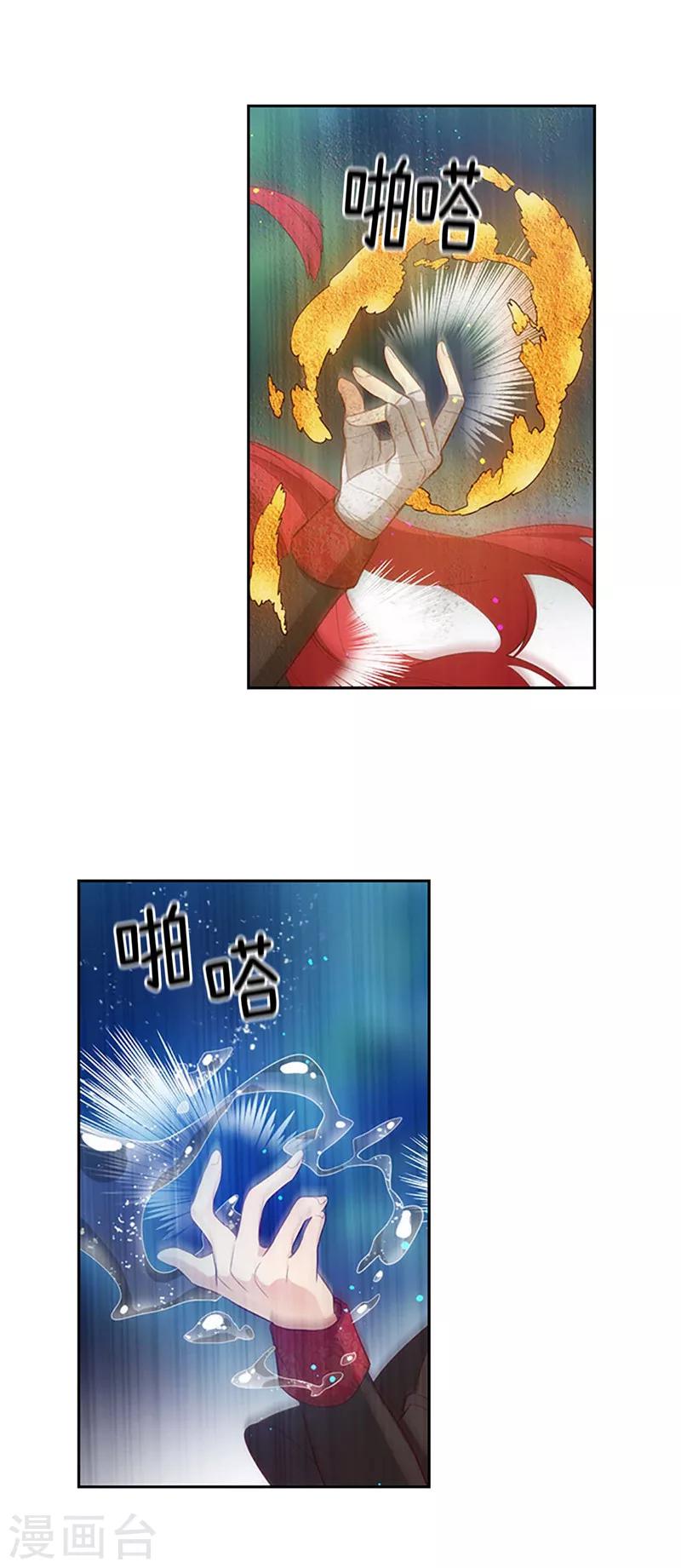 第99话 土之精灵21