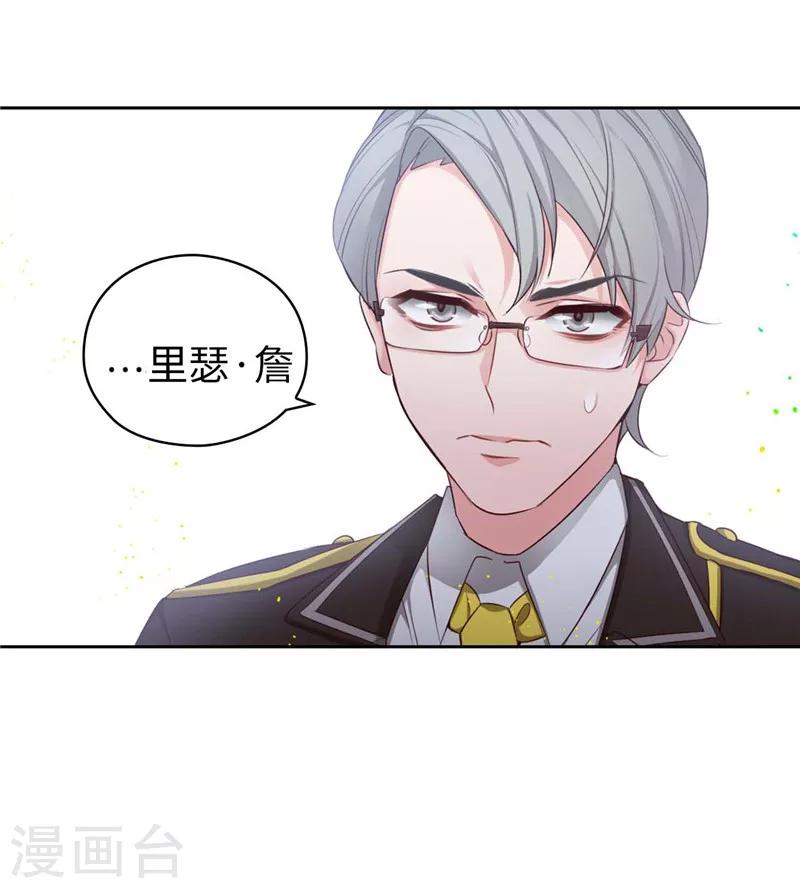 第102话 对贵族的憎恶6