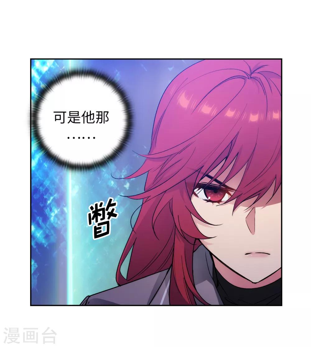 第234话 对决开始了18