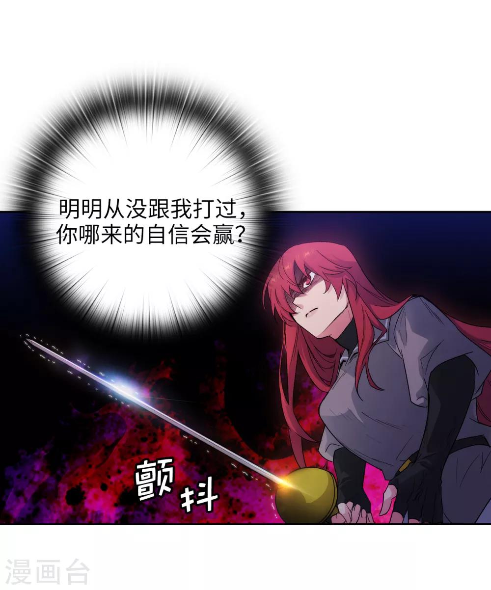 第234话 对决开始了20