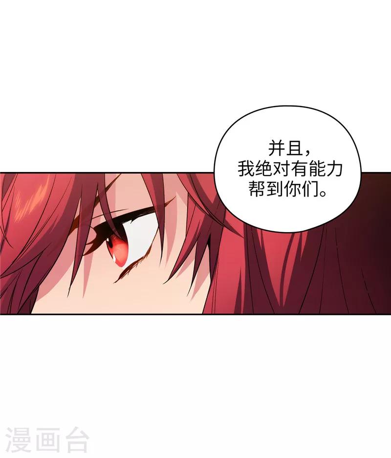 第161话 这是对你的承诺2