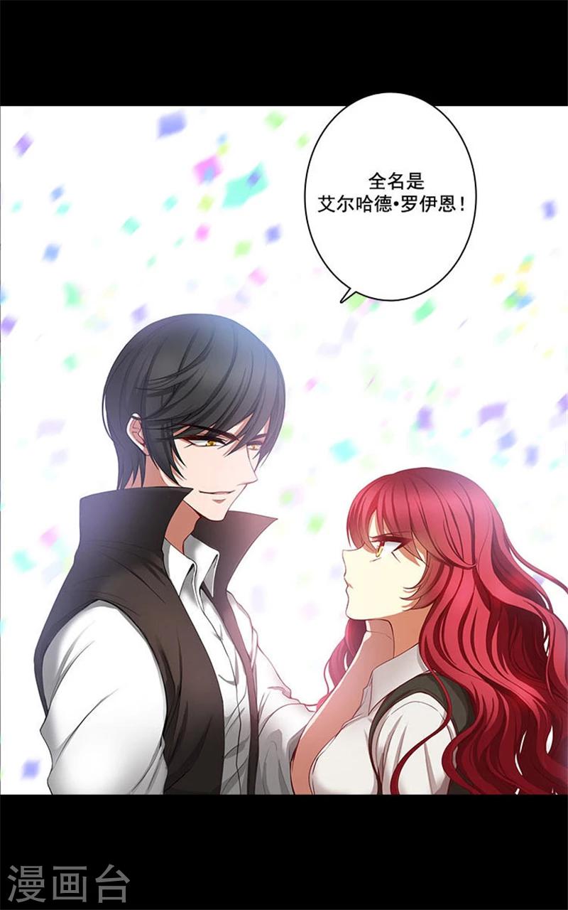 第4话 决战之日23