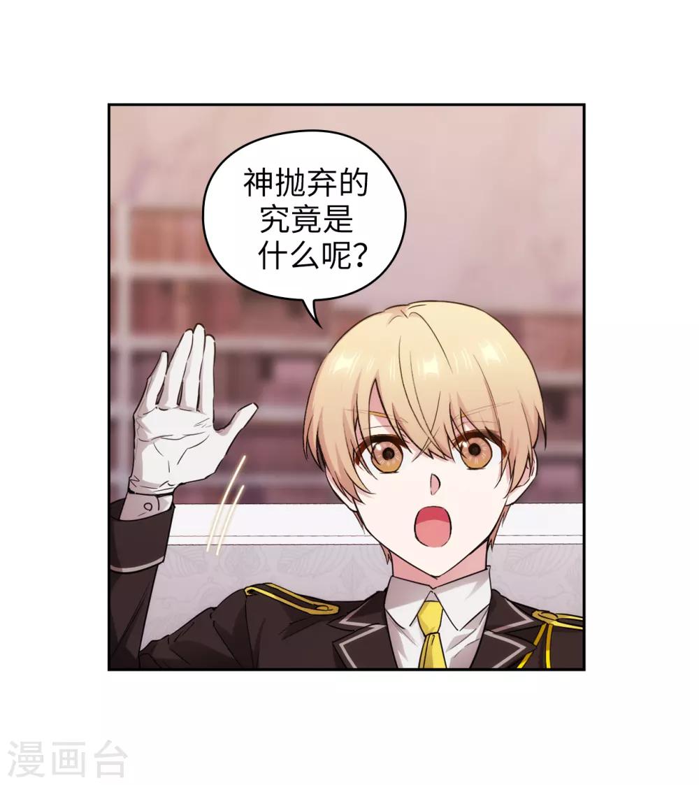 第247话 神力和魔力2