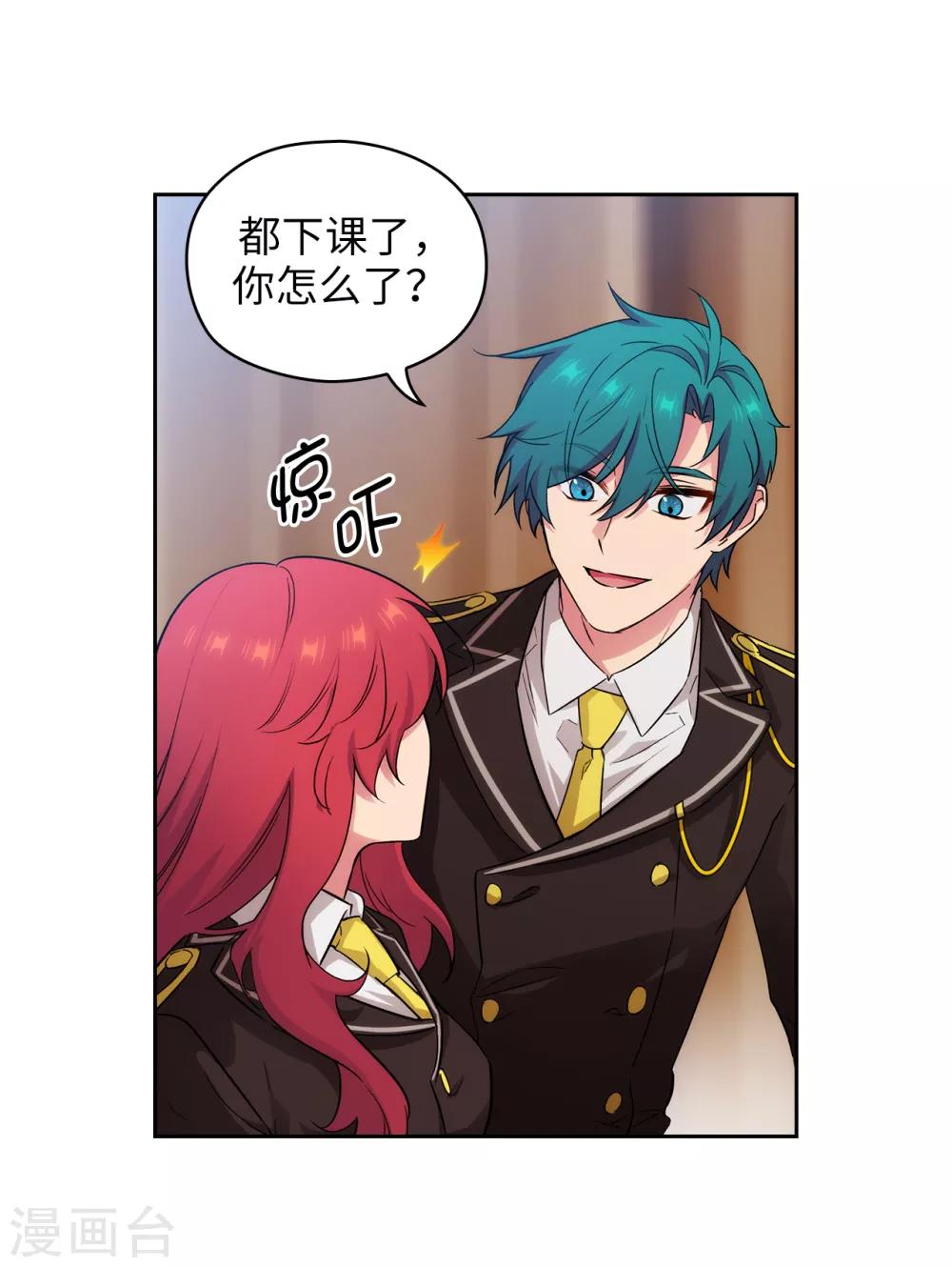第270话 身份被拆穿24