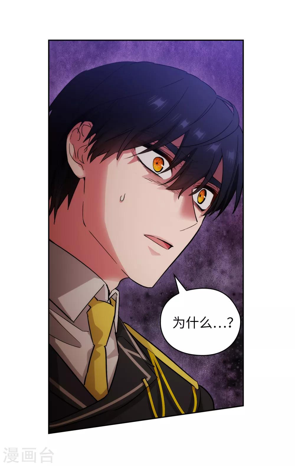 第272话 你要拿我做试验？5