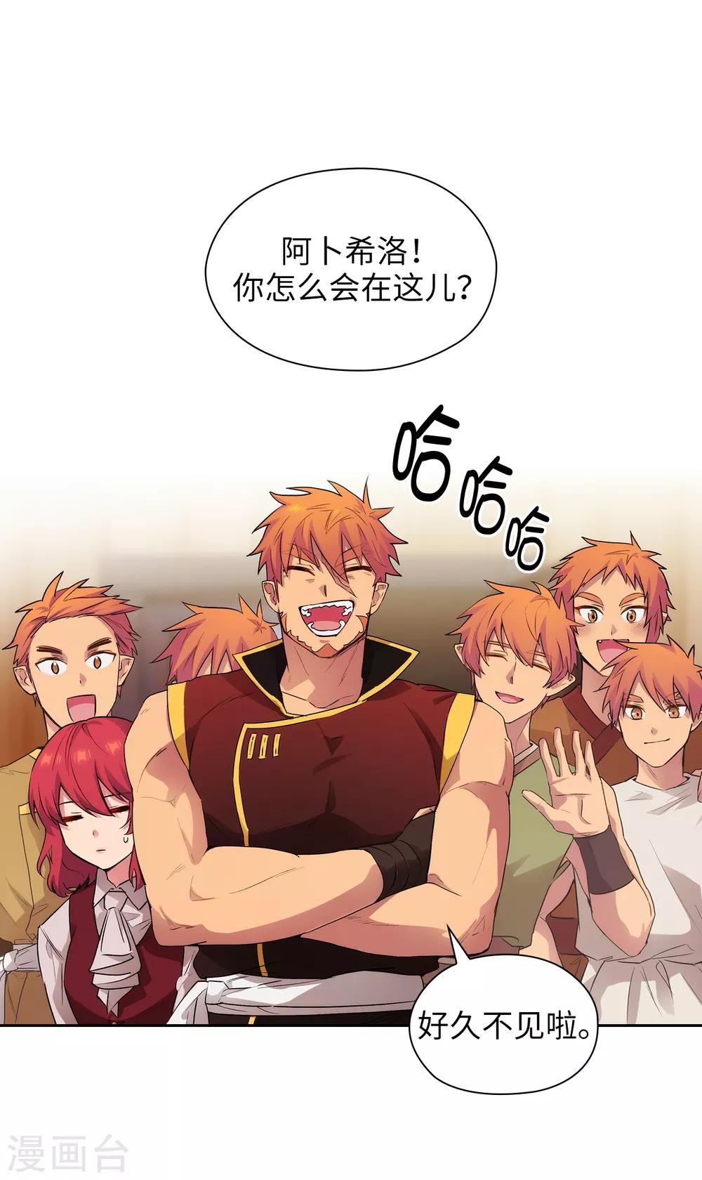 第291话 奇妙的缘分15
