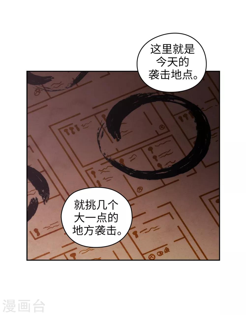 第261话 亲密的氛围7