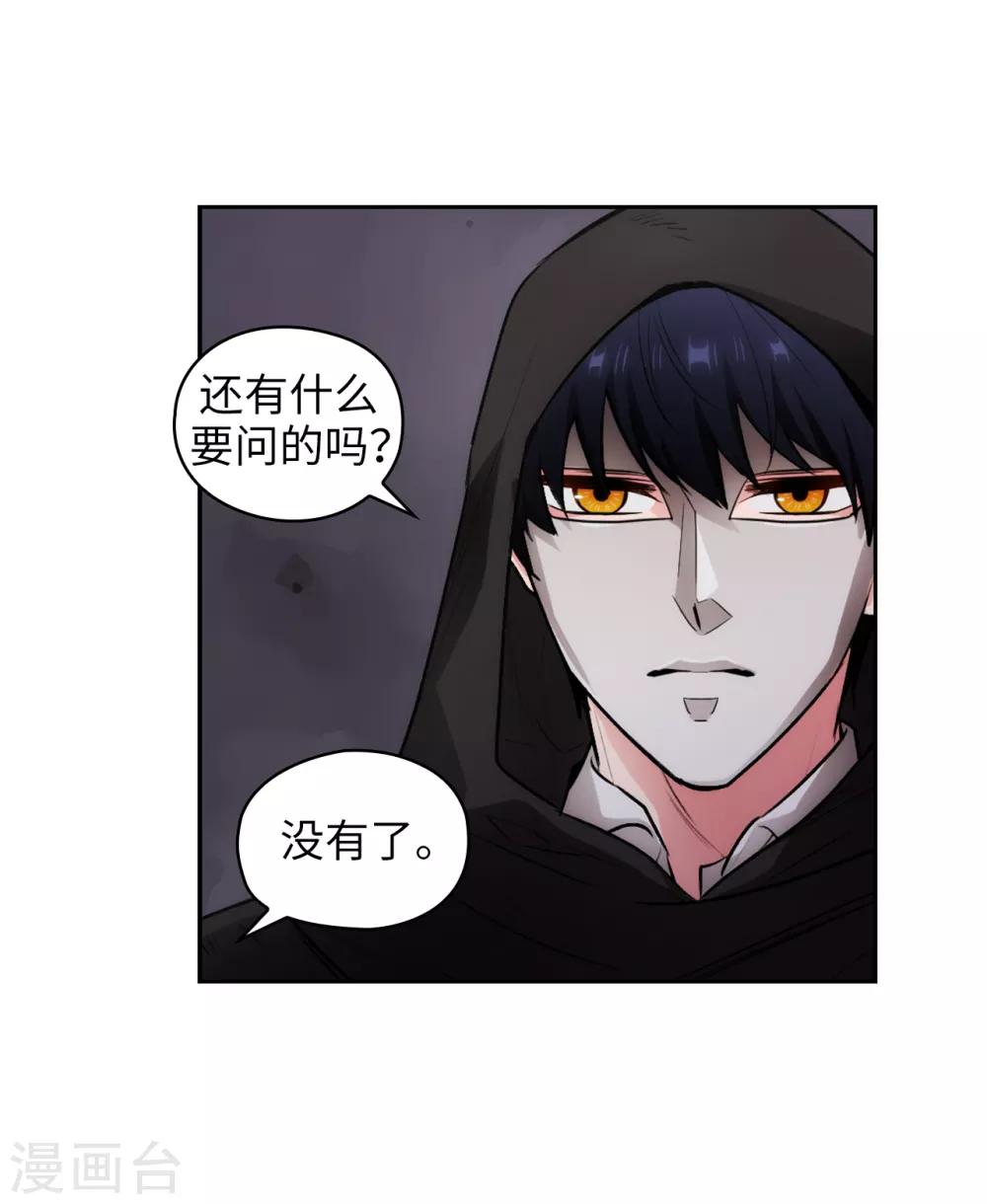 第261话 亲密的氛围14