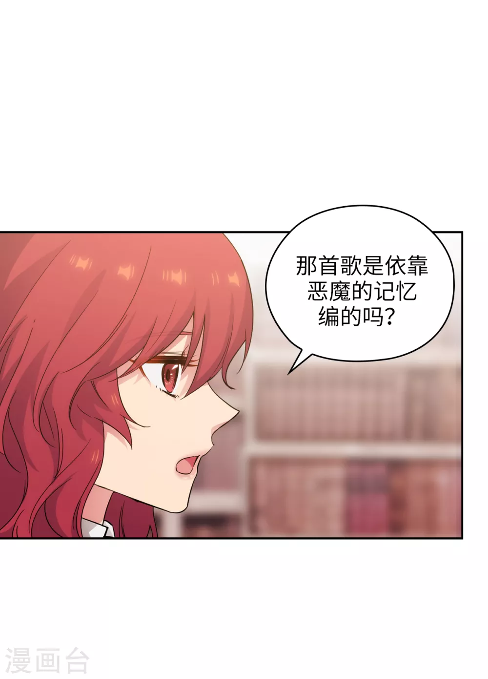 第321话 在盗取血脉计划中诞生34