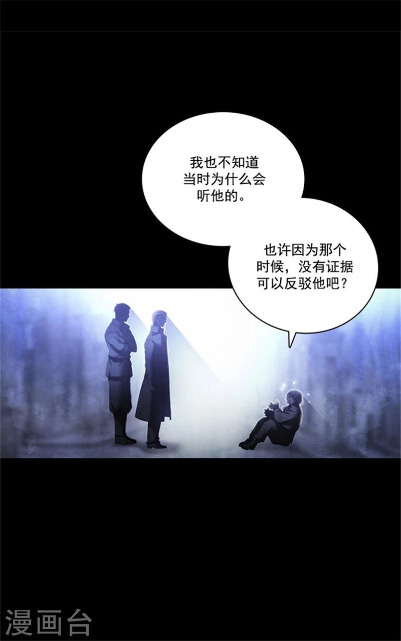 第16话 嫉妒之火0