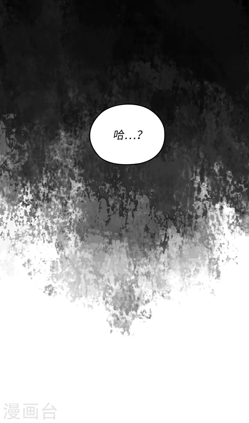 第329话 寻找恶魔碎片的进度32