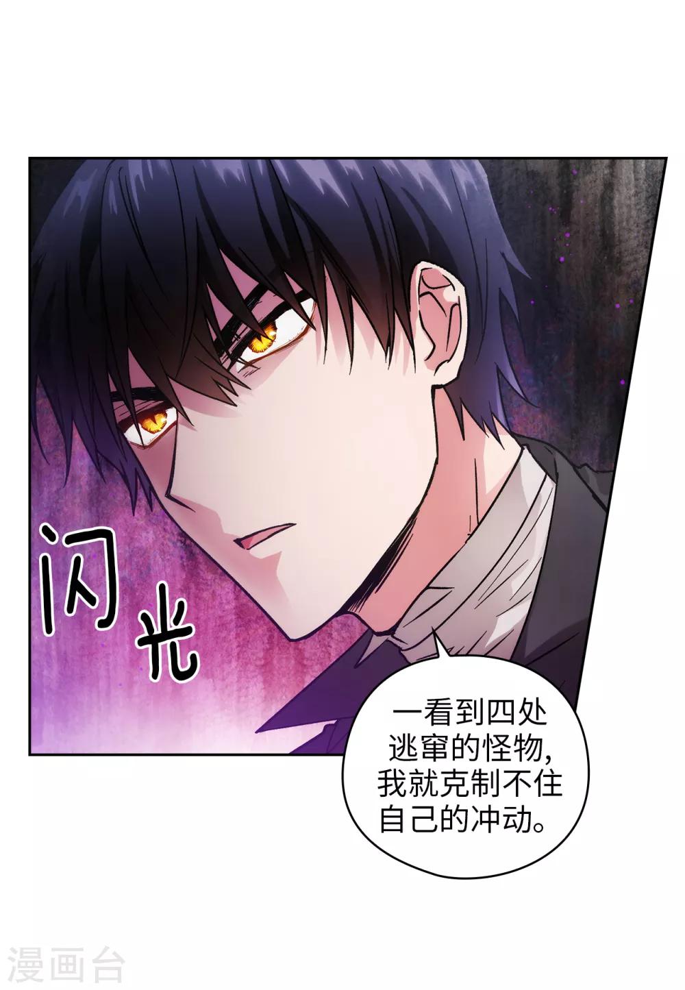 第199话 你到底得了什么病？20