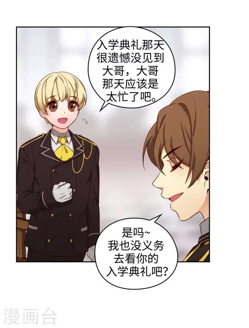 第107话 杀一儆百29