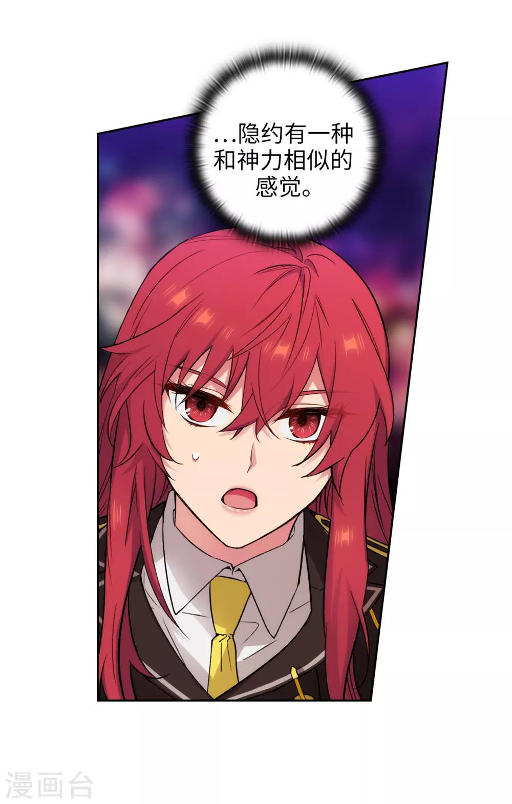 第251话 难以拒绝你的请求29
