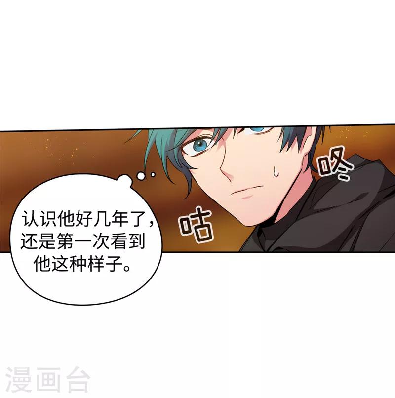 第169话 她是我的人23