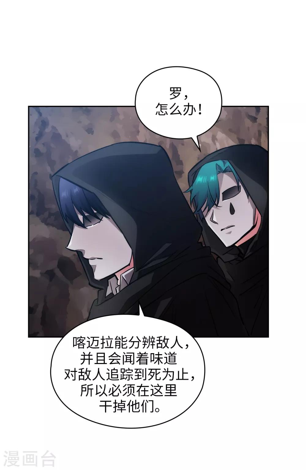 第265话 只有我才能威胁她1