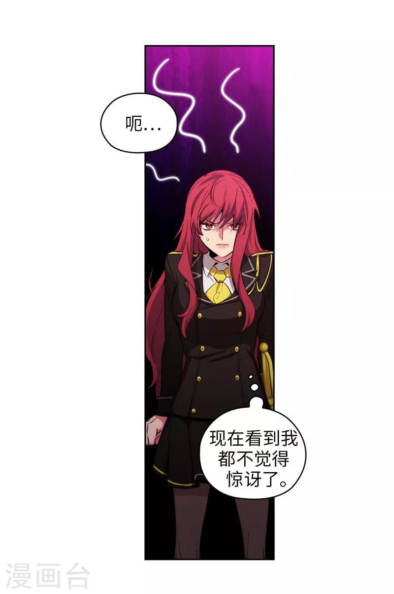 第136话 身体只是借口20
