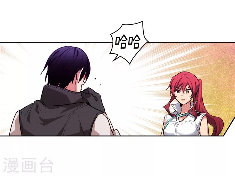 第182话 这次也要拒绝我吗24