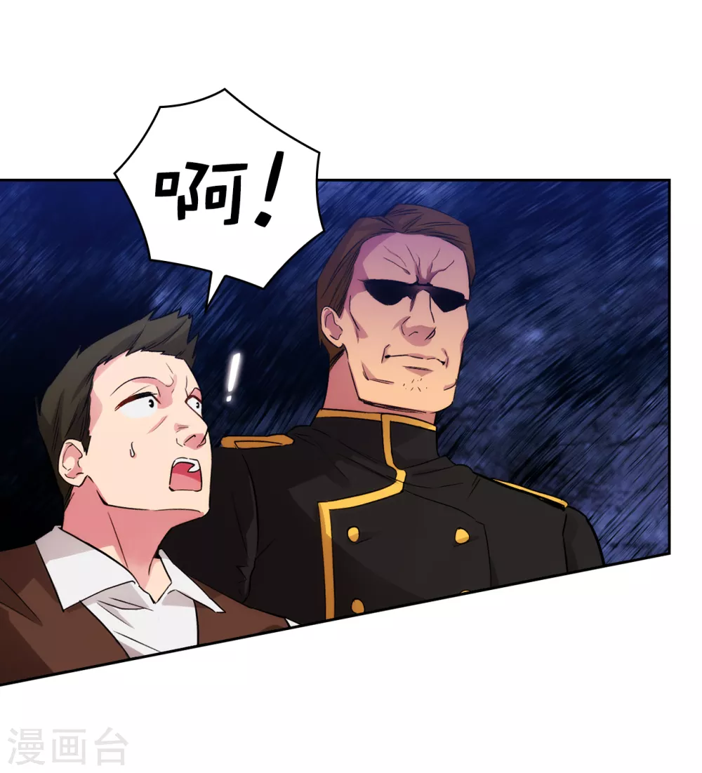 第297话 剑术祭开始！10