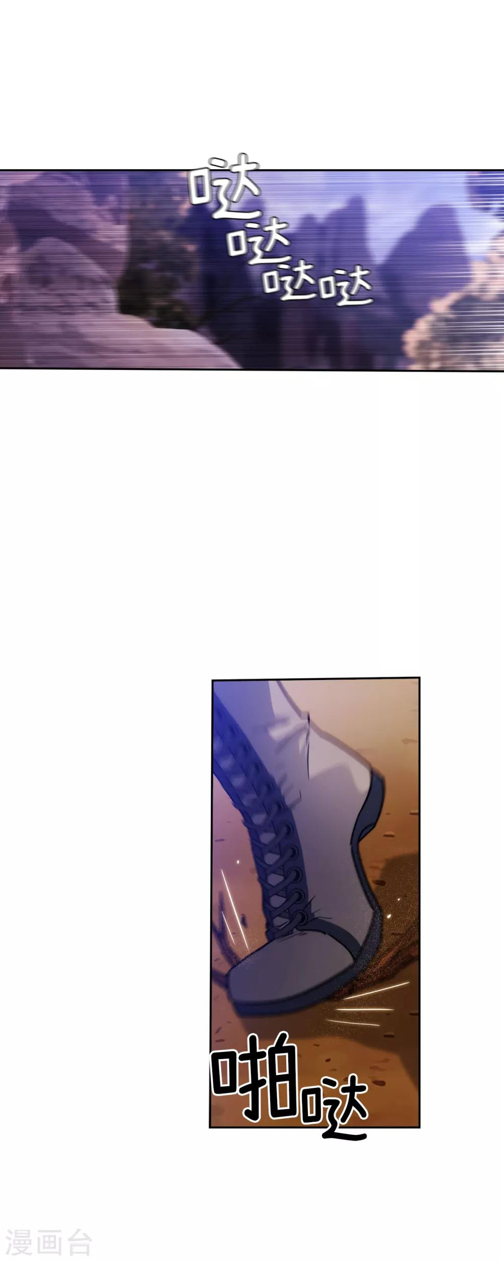 第205话 到达矮人村1