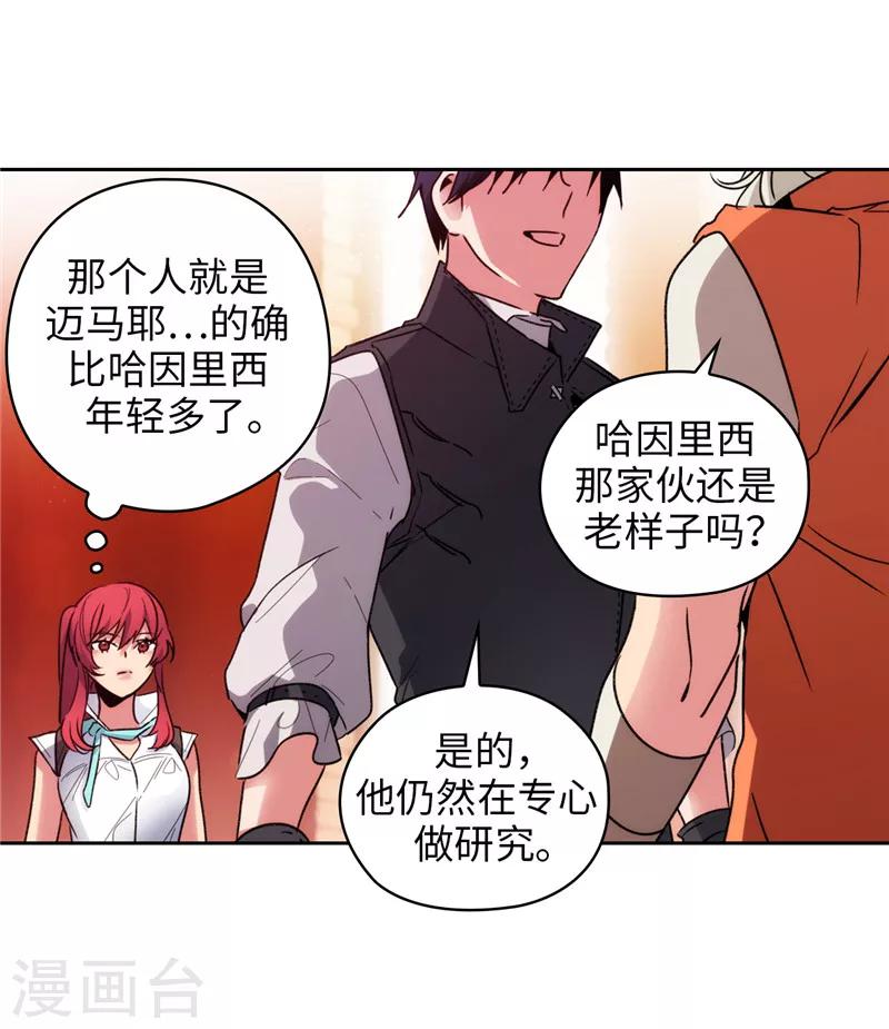第190话 私人请求15