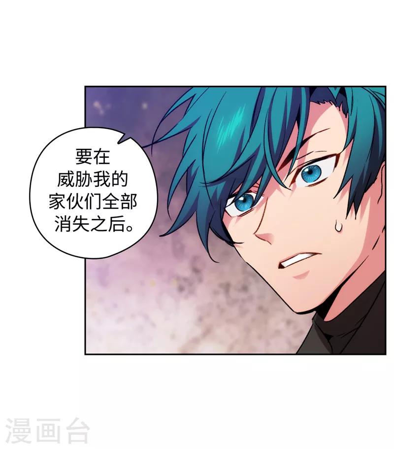 第169话 她是我的人25