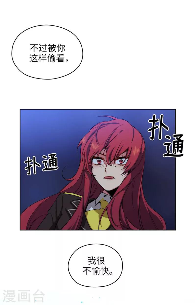 第126话 鼓励与认可32