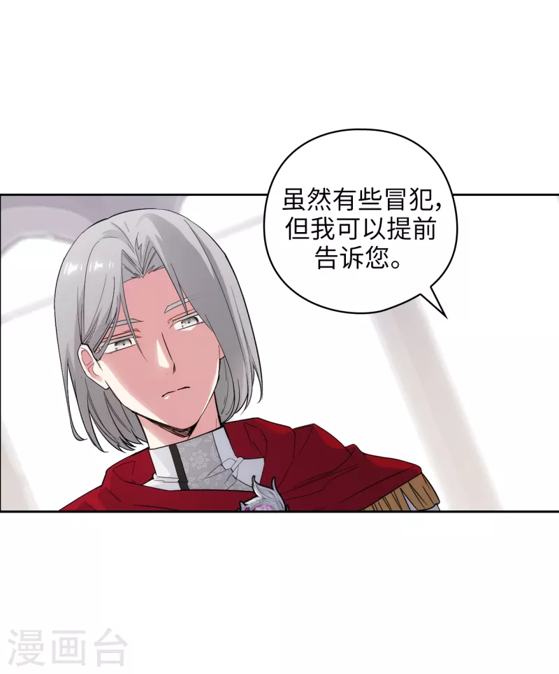 第324话 把你的力量献给我吧22