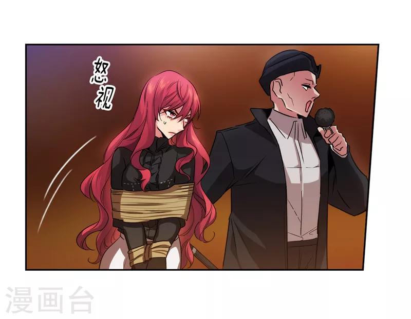 第154话 唯一的意义4