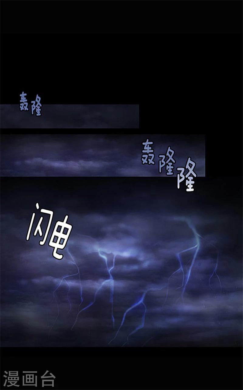 第0话2 誓言4