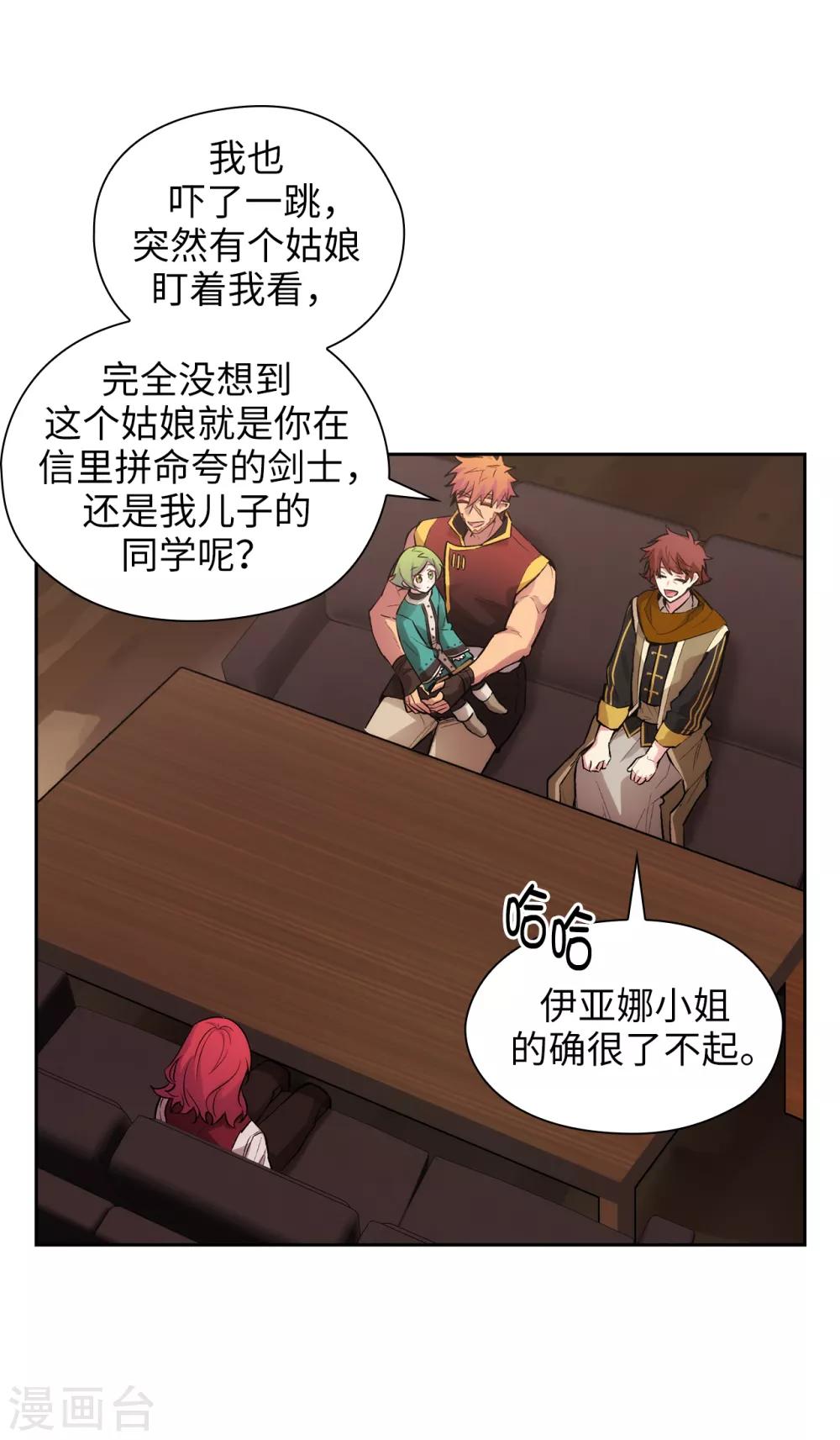 第291话 奇妙的缘分34