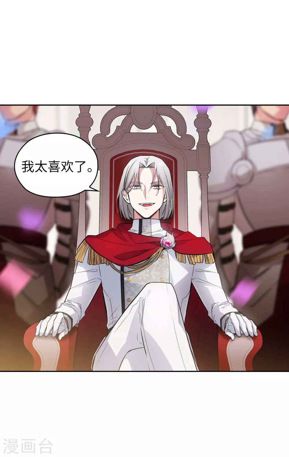 第314话 剑术祭结束了30