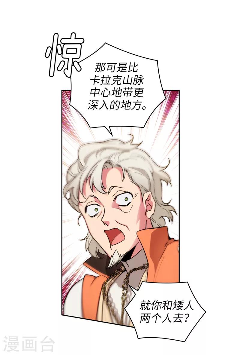 第193话 与病魔抗争33