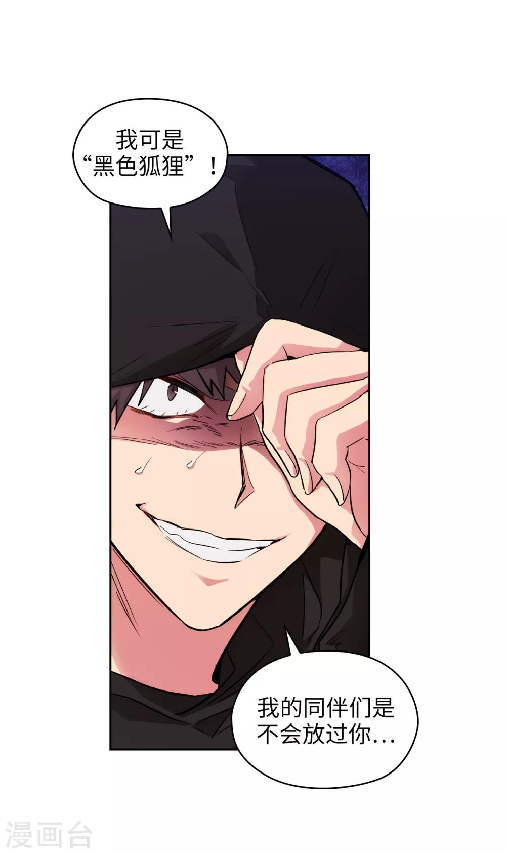 第289话 白痴的家人18