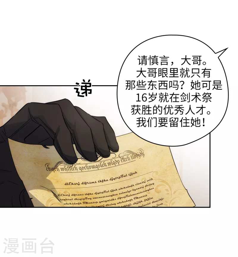 第326话 我们没有在交往5