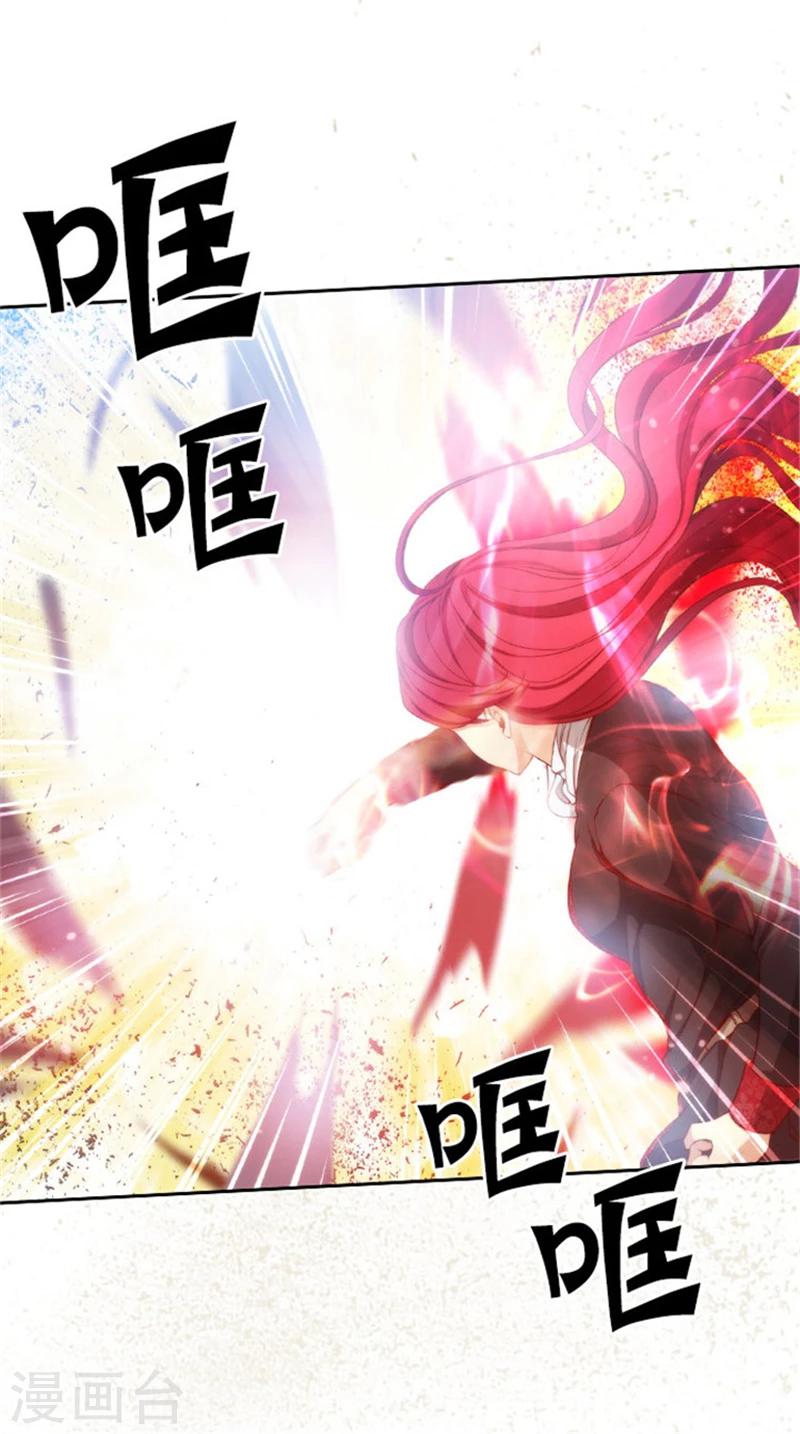 第42话 马那的诅咒11