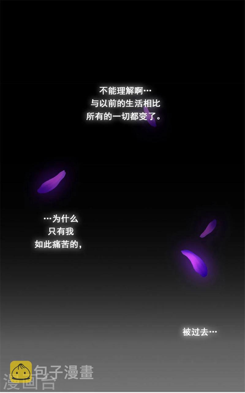 第2话 卑贱的身份8